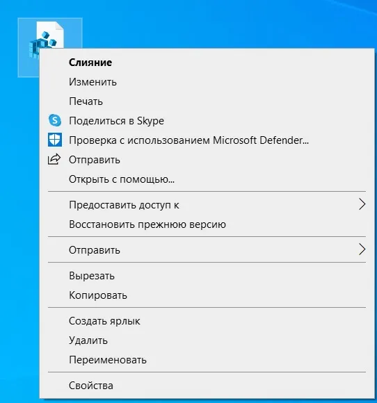 слияние reg файла слияние reg файла