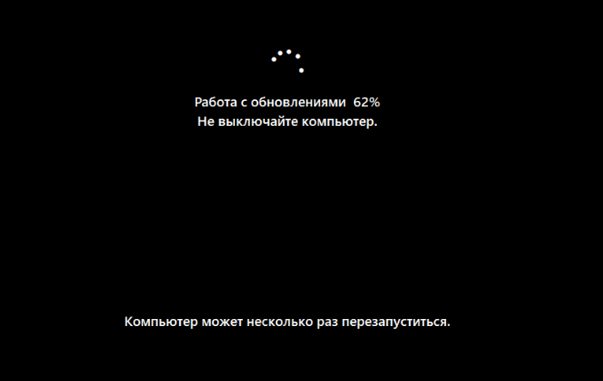 процесс установки