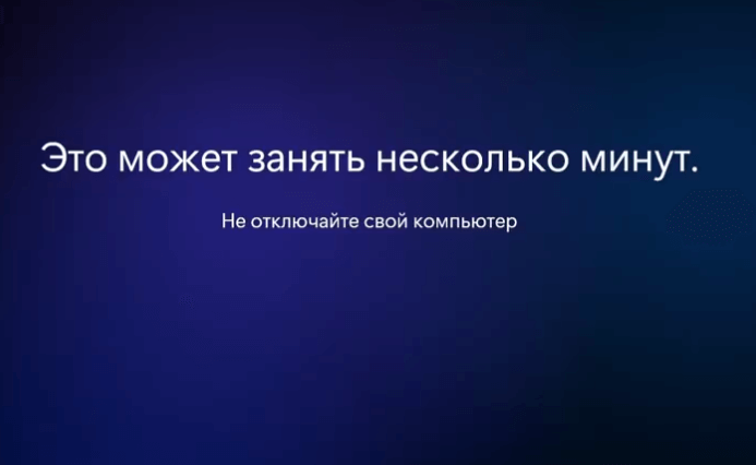 настройка windows