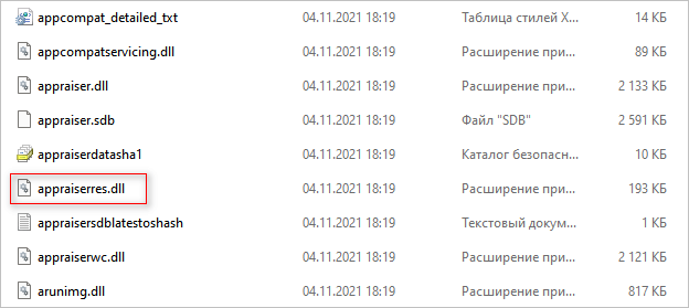 удаление файла