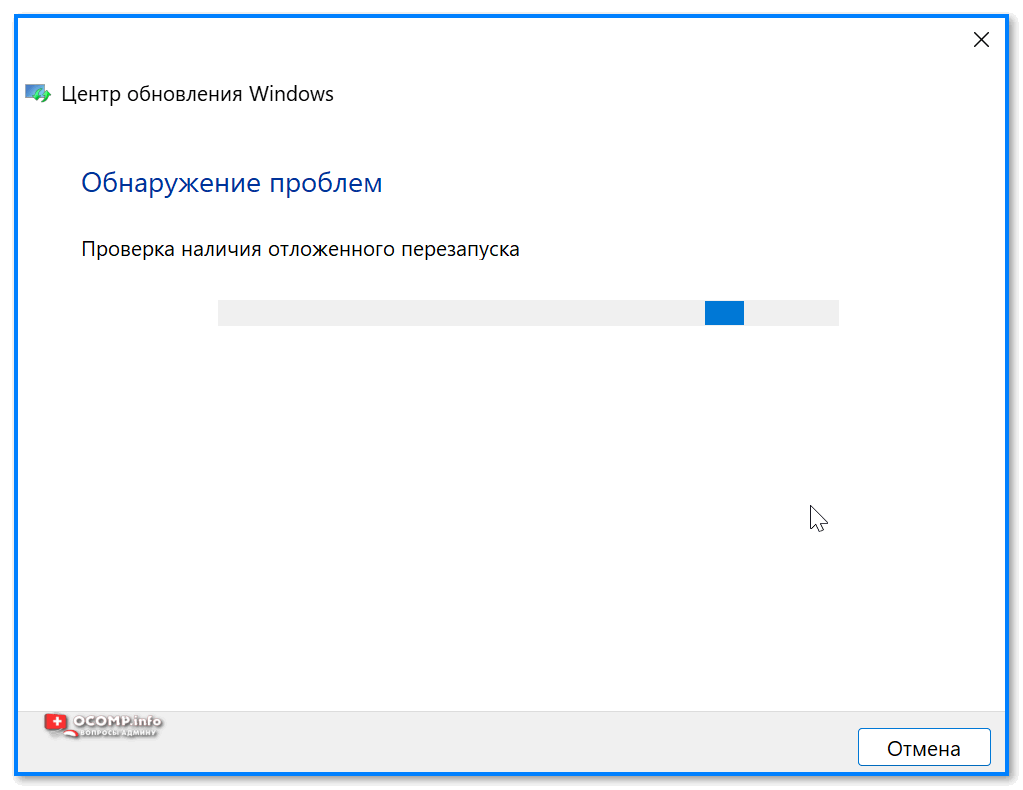 Поиск и обнаружение проблем