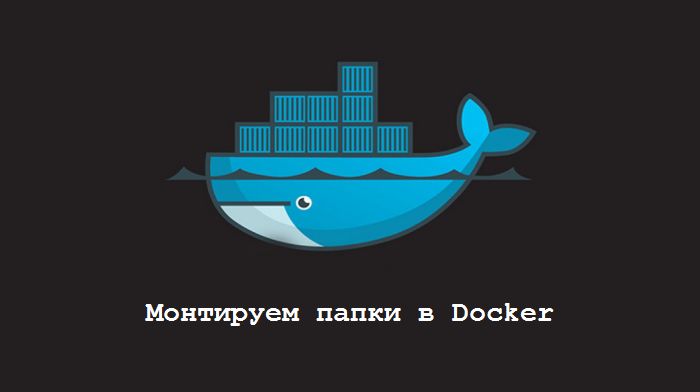 docker mount catalog