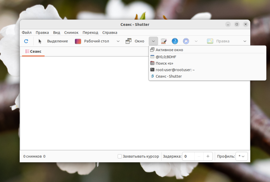 IzJJJnoZm0U0Knq37zAZwOSimq4tgjn9fKjR9uZdvgBA24zvhRxoA3OaLkTDl84Z+jRryak7PKk7bdsJm58jVcXuZy2MZdfdO6aYkWsMr0WniiG7nem+QdQwtI4dc99xejjhOgbQELVNpHXAz6G2DvAszQmo4P8HlgLLb7vDqHkAAAAASUVORK5CYII=