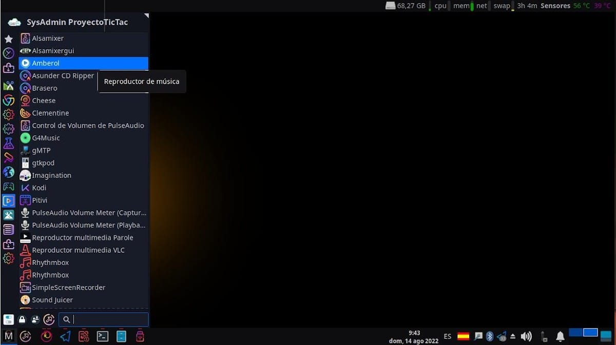 Амберол - Скриншот 2