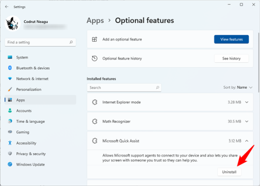 Удаление дополнительной функции
