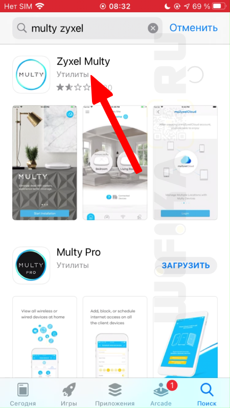 приложение zyxel multy