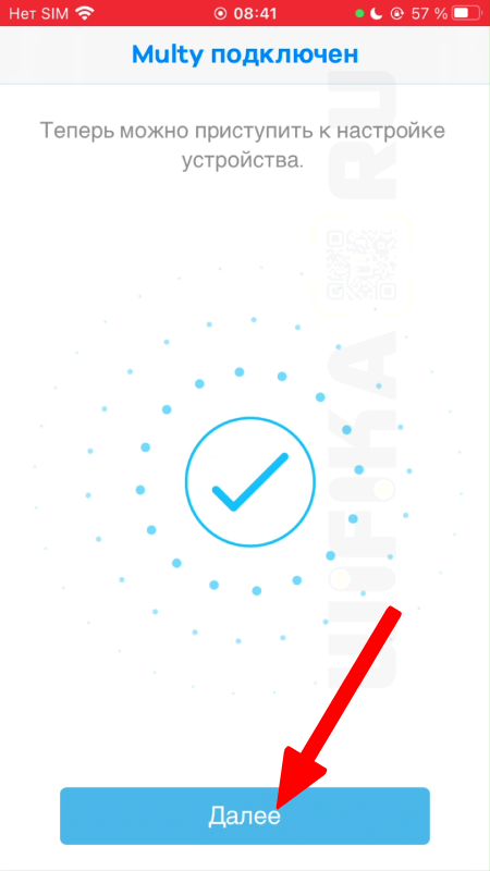 настройка zyxel multy m1