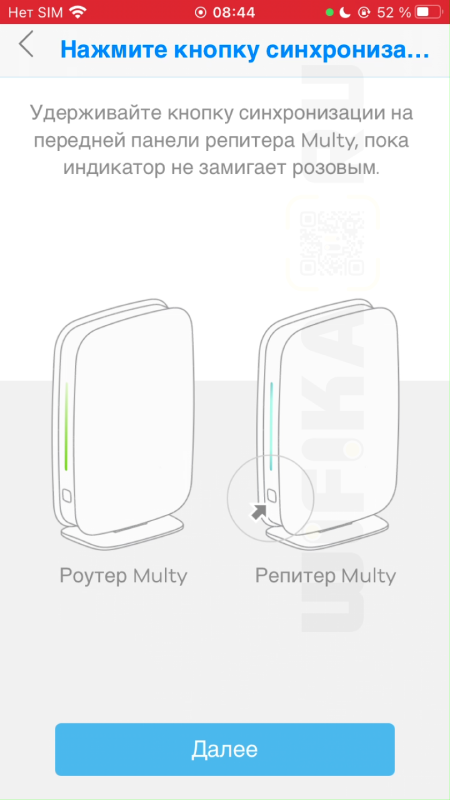 обнаружение точки доступа