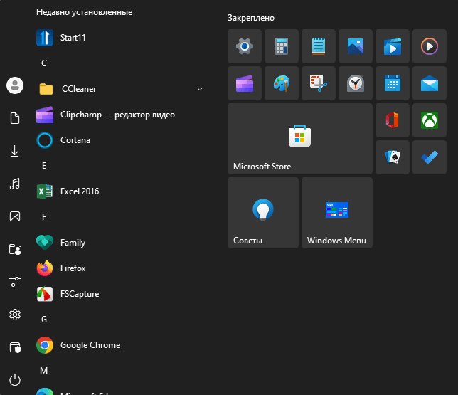 меню пуск в стиле windows 10