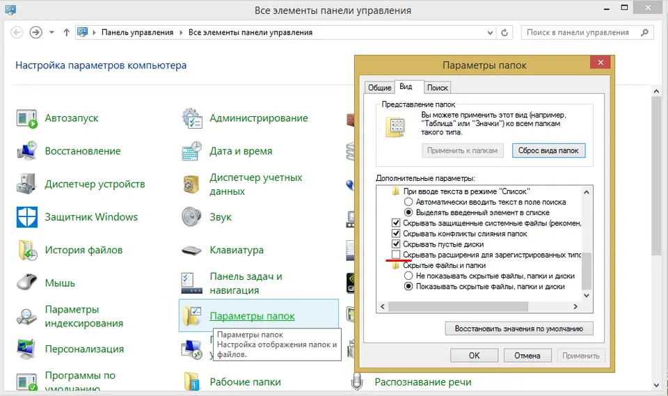 Как установить сертификаты Минцифры России в Windows