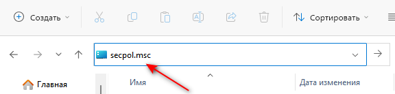 запуск из проводника