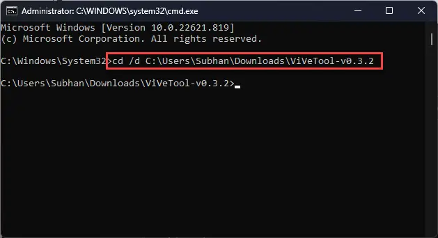 Изменить каталог 3