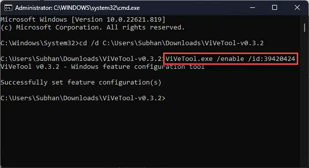 Включить поиск