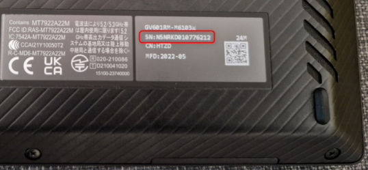 Серийный номер ноутбука на наклейке