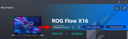 MyASUS сообщает вам серийный номер
