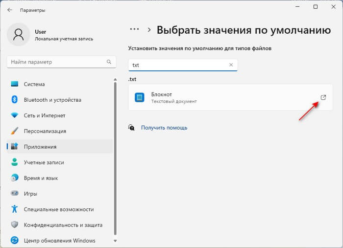 выбрать значение