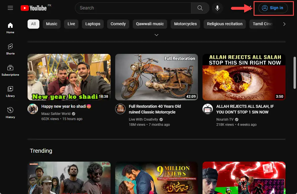 Нажмите Войти