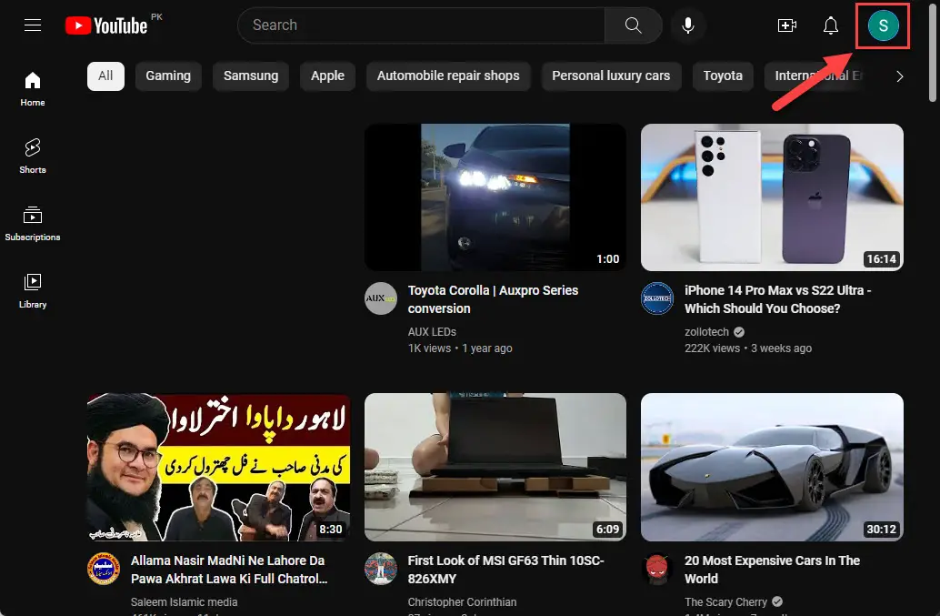 Убедитесь, что вы вошли в систему 1