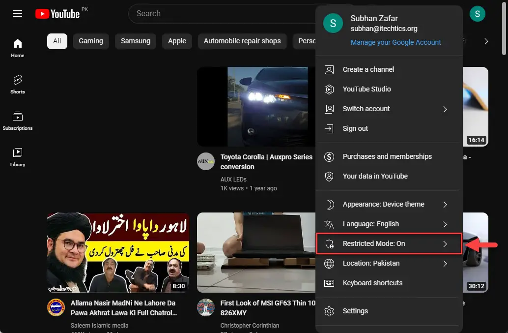 Откройте настройки ограниченного режима