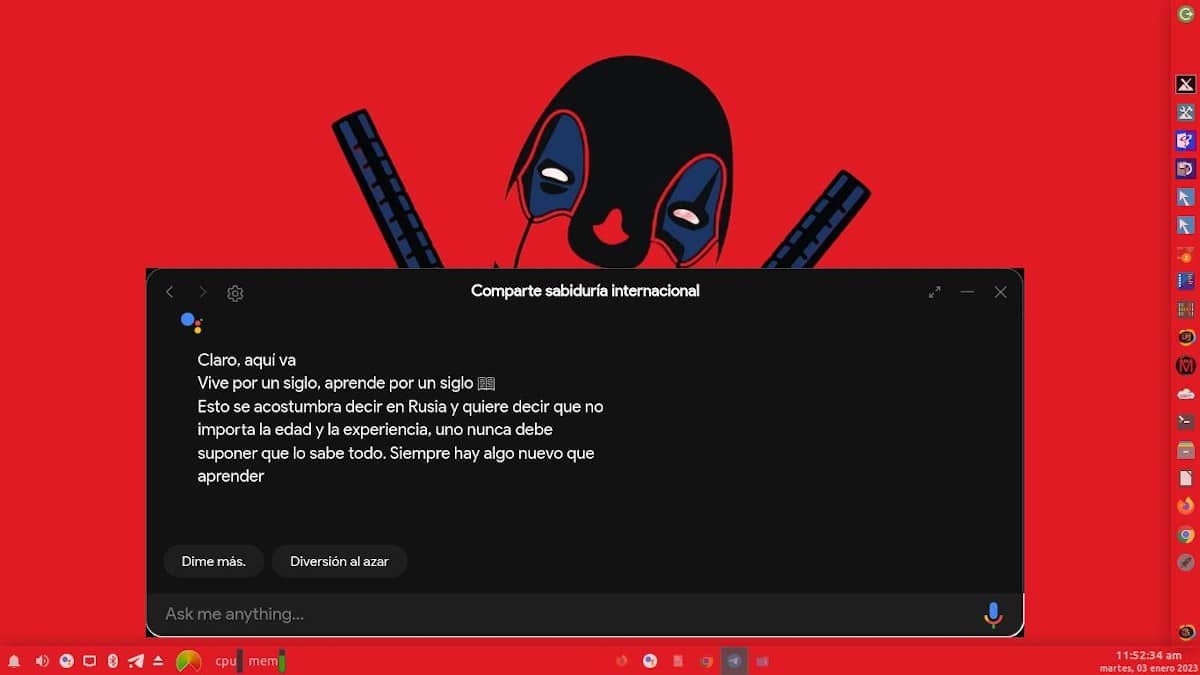 ГАУД – Скриншот 4