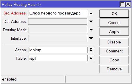 Скриншот файлов, созданных rufus
