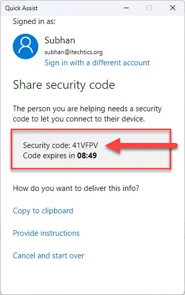 Создан защитный код