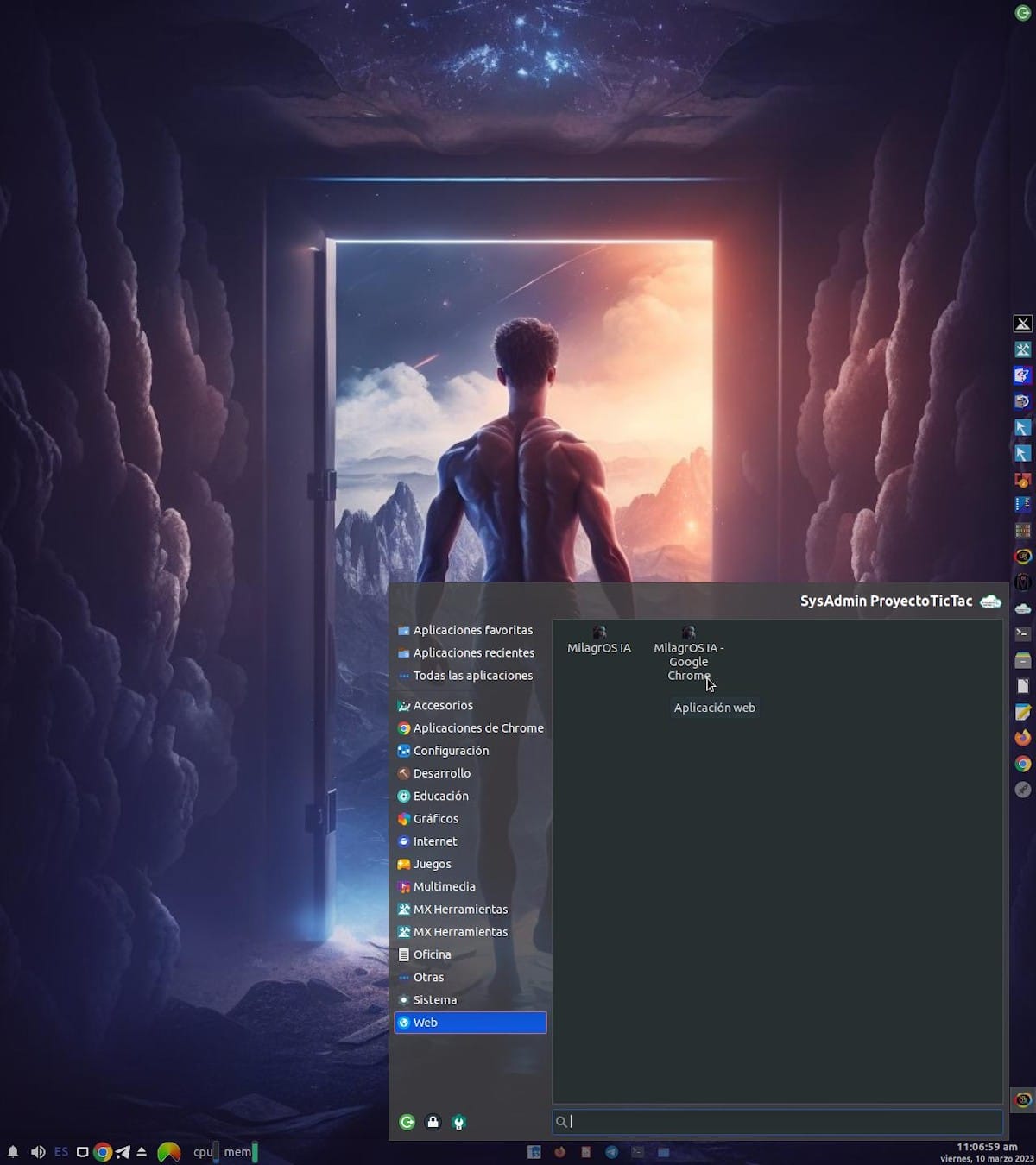 Менеджер веб-приложений — 7