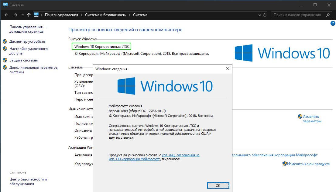 Установка KMS сервера в Docker: активация Windows и Office