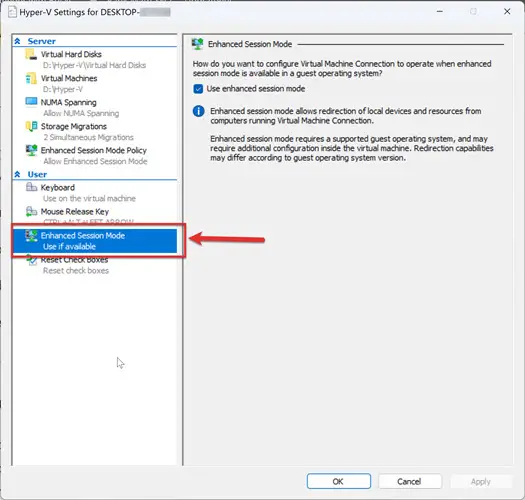 Расширенный режим сеанса