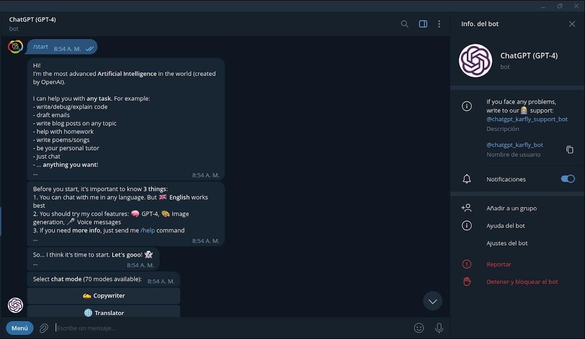 Характеристики