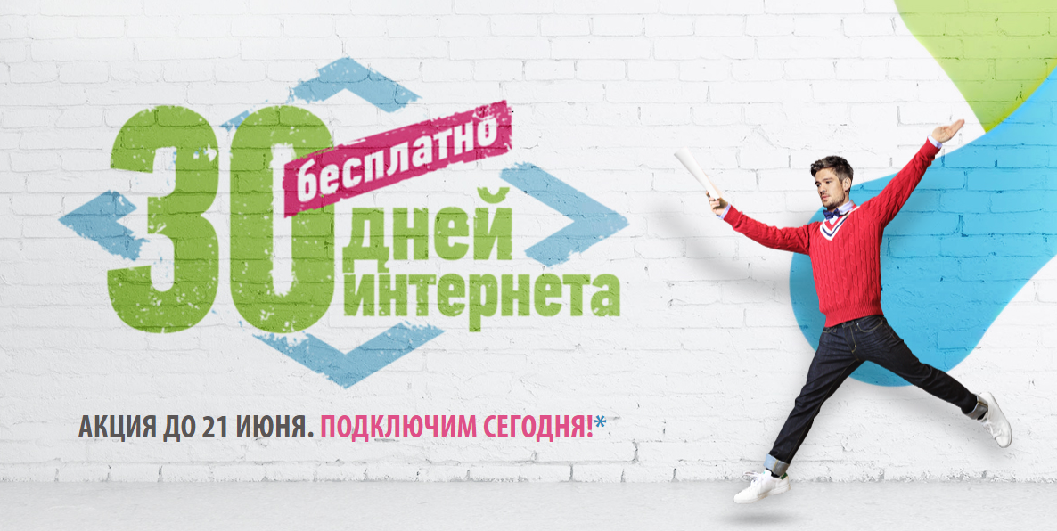 Слова, которые приносят конверсии