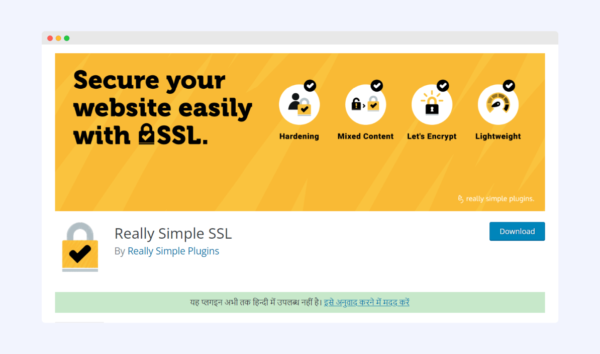 Действительно простой SSL