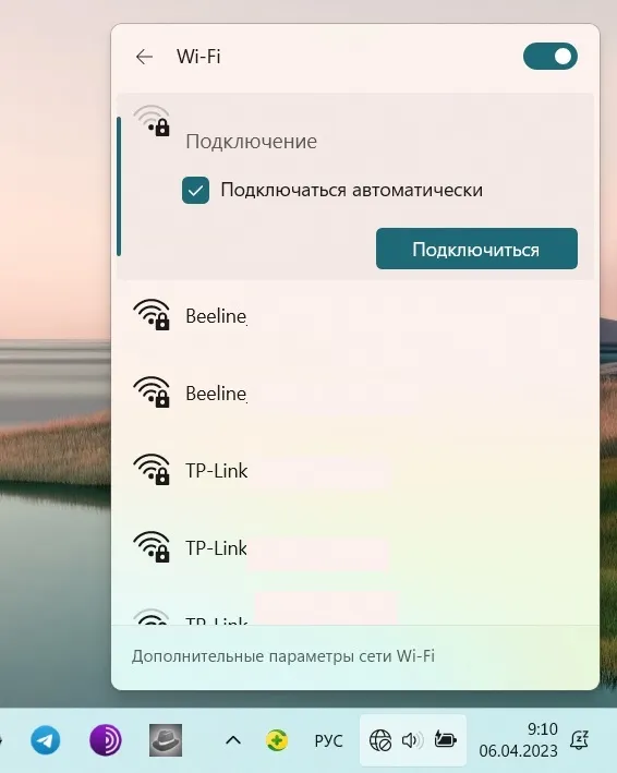 wi-fi не подключается автоматически wi-fi не подключается автоматически