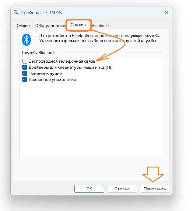 беспроводная телефонная связь беспроводная телефонная связь