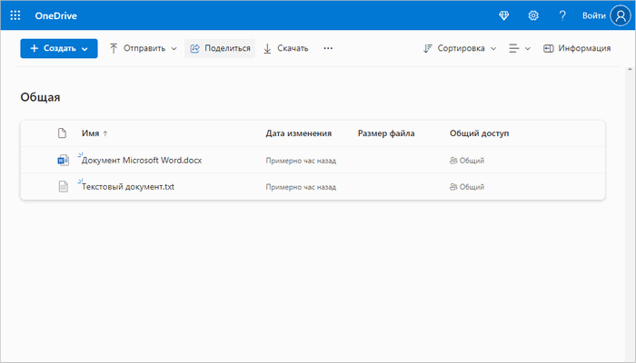 ссылка на папку открыта в браузере