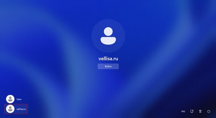 вход в учетную запись киоска