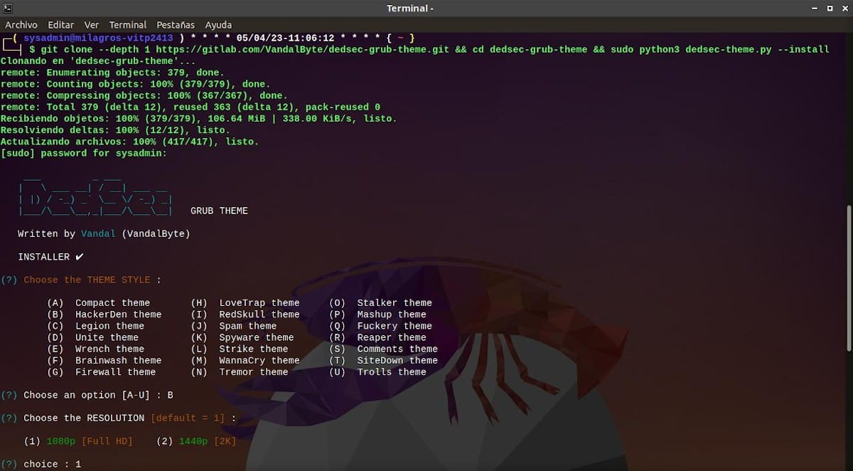 Выполнение команды установки