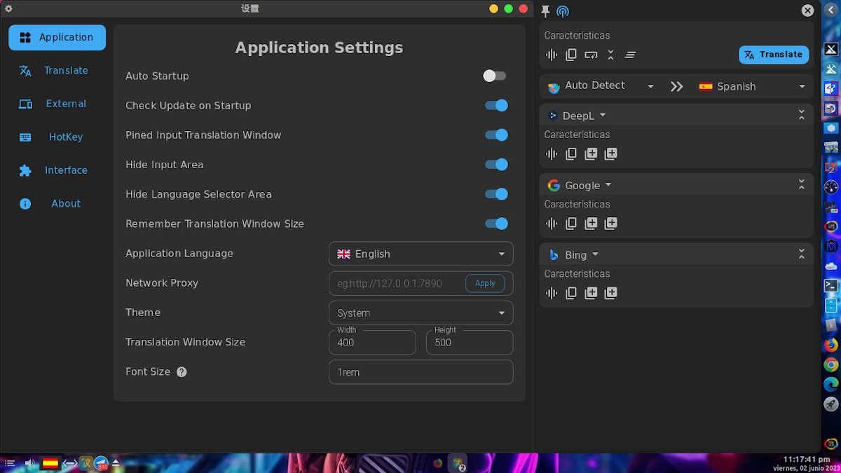 Тестирование приложения - скриншот 1