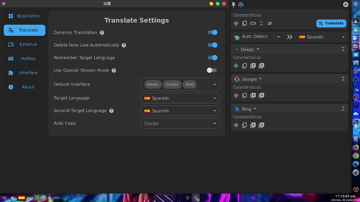 Тестирование приложения - скриншот 2