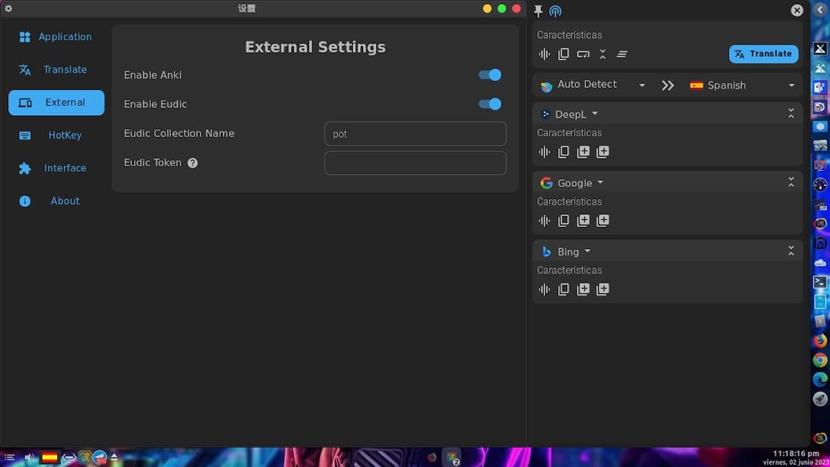 Тестирование приложения - скриншот 3