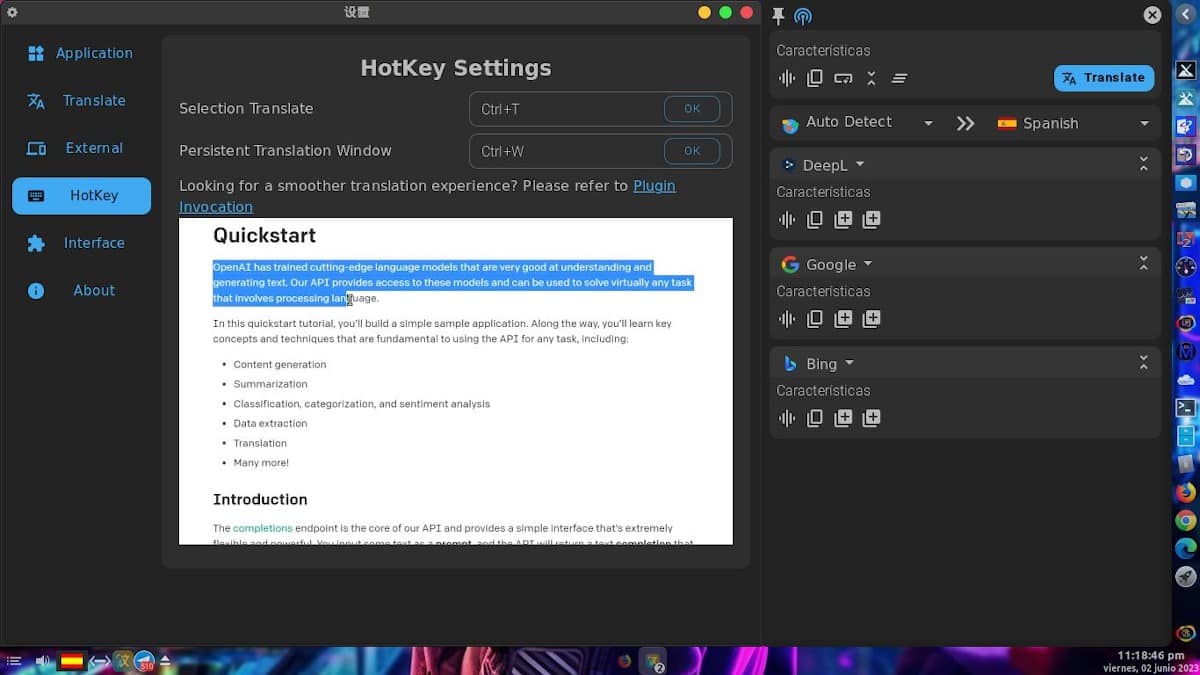 Тестирование приложения - скриншот 4