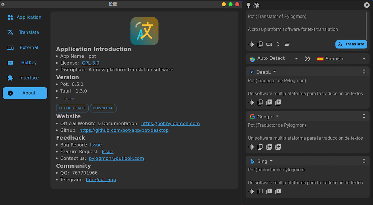 Pot (Pylogmon Translator): бесплатное, открытое и бесплатное приложение