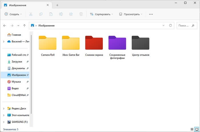 разноцветные папки