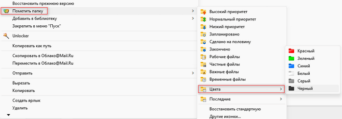 изменить цвета