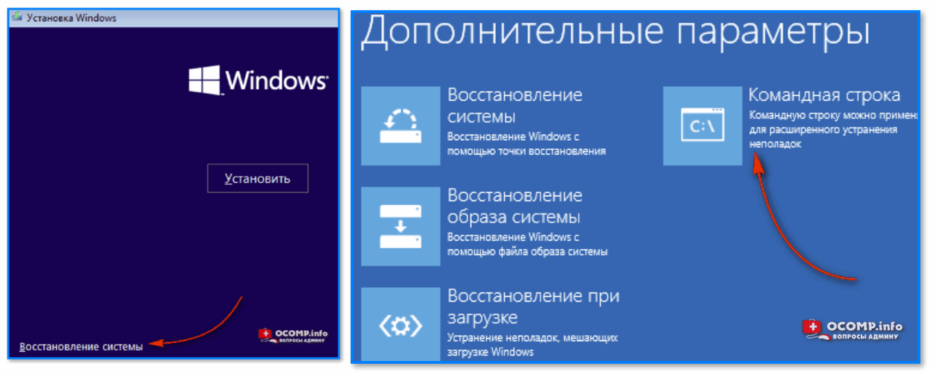 img-Dop.-parametryi-komandnaya-stroka.png