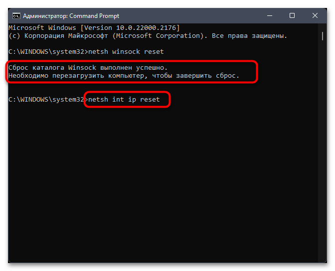 Не работает AnyDesk в Windows 11-019