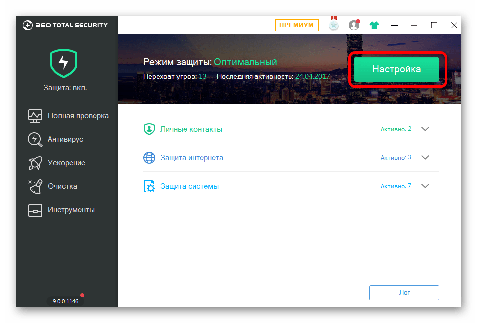 Не работает AnyDesk в Windows 11-03