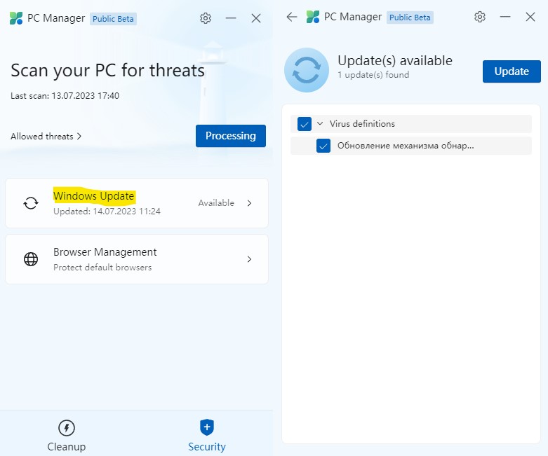 PC Manager Windows Update