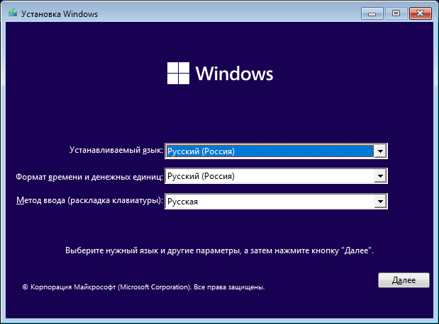 установка windows