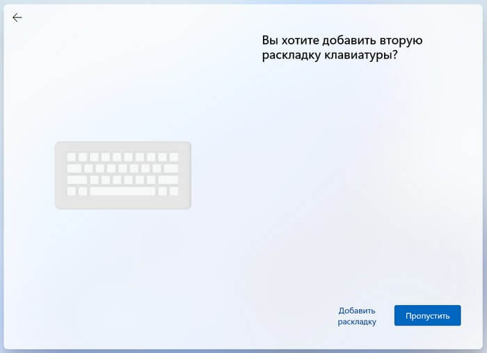 добавление второй ракладки